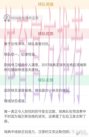 如何快速注册获取世界杯比分平台账号