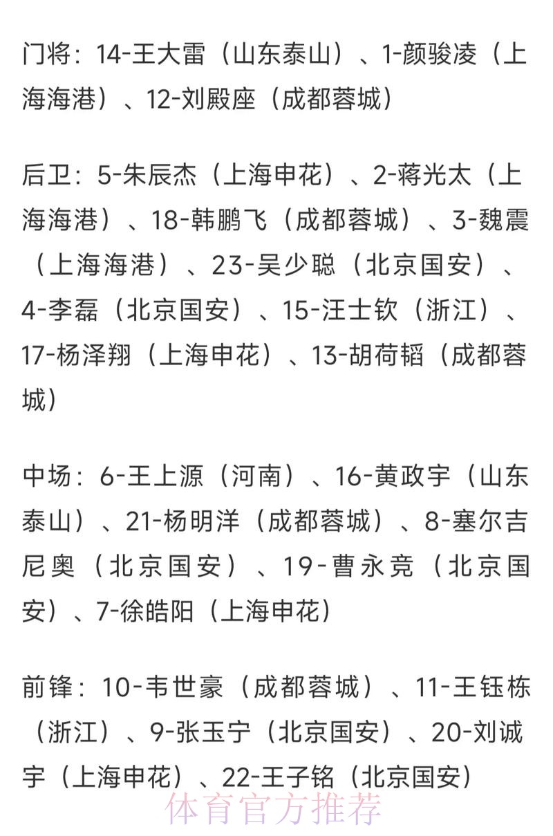 世界杯外围投注赔率计算方法全方位解析