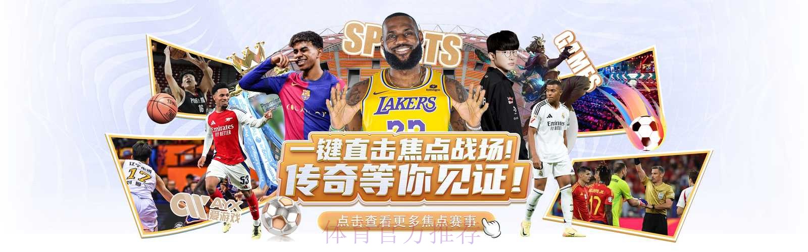 世界杯外围平台全站体验与指南