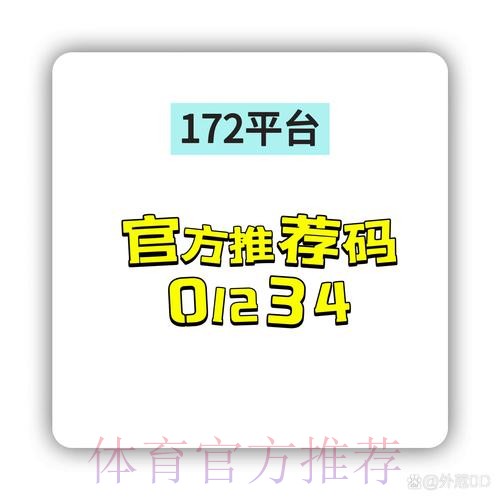 正规平台世界杯下注安全入口地址
