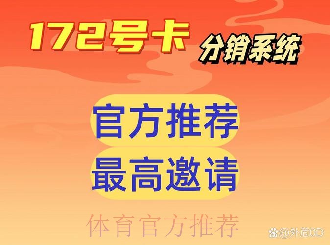 正规平台世界杯下注安全入口地址