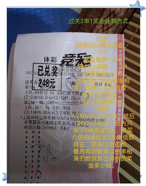 世界杯博彩常见误区解析与避坑经验分享