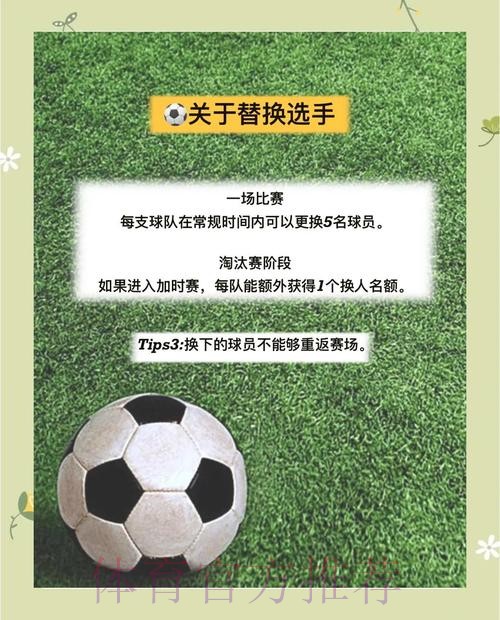 2026世界杯滚球入口全攻略指南
