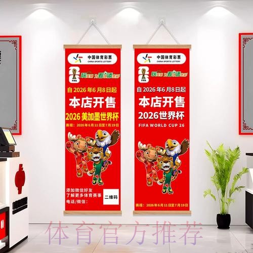 世界杯投注风险管理:降低投注风险的实用方法 世界杯投注风险管理:降低投注风险的实用方法